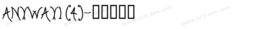 ANYWAY1 (4)字体转换